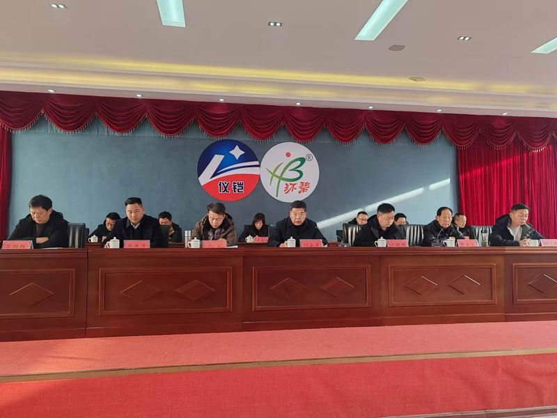 1738635694678942.jpg 劉宗澤講話.jpg