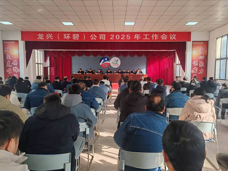 1738635723620922.jpg 開會合照.jpg