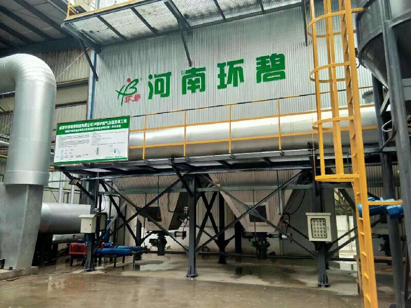 1760325323988556.jpg 運行項目成都華裕玻璃制馬蹄焰窯爐.jpg